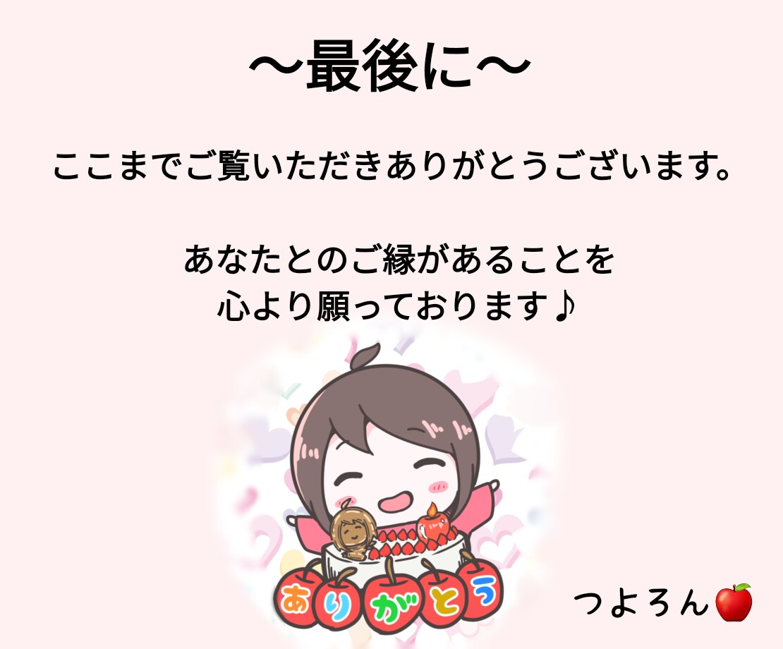 有償依頼用・一風変わったイラスト添削をいたします 4つの手順と実際の依頼内容を想定したシュミレーション添削 イメージ10