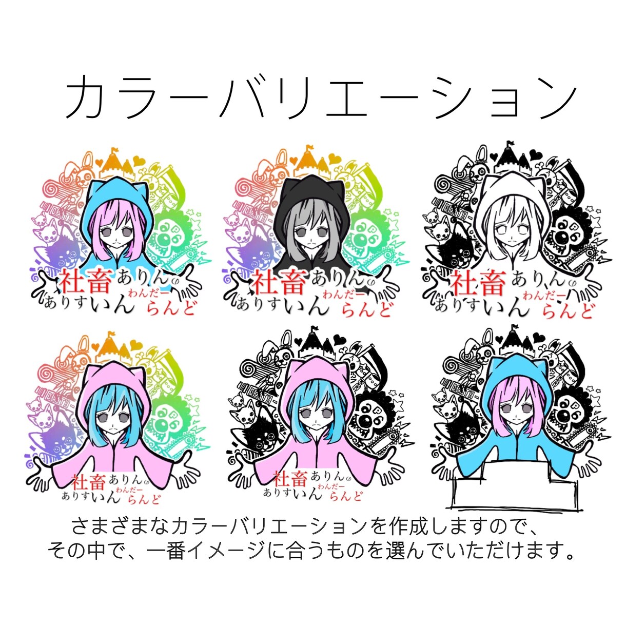 幅広いジャンルに対応！「意味のある」ロゴ作成します コンセプトを丁寧にヒアリングし、想いをカタチに致します イメージ4