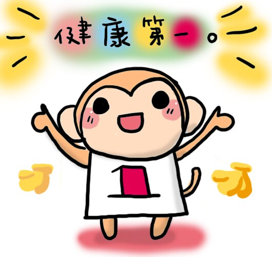 病気になりやすい方助けます 生活習慣お悩みの方！助けます！ イメージ1