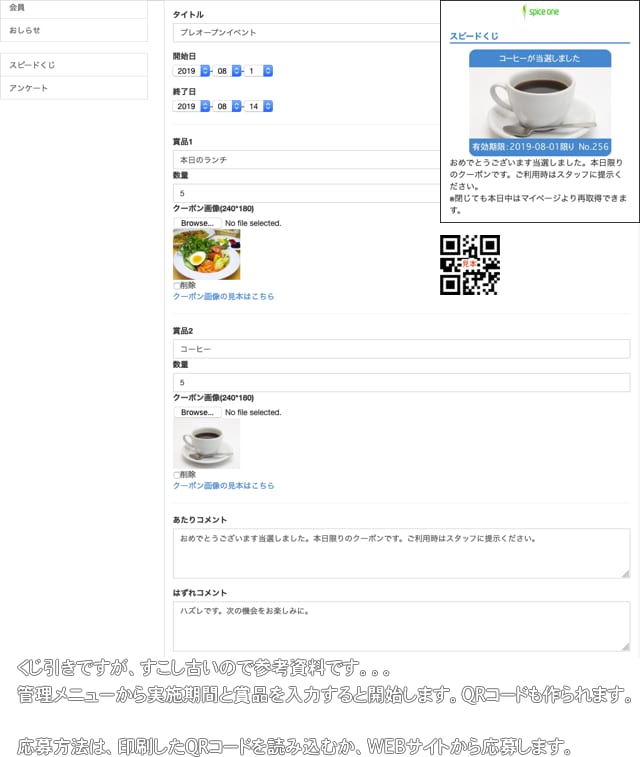 オリジナルのWebサービスをお作りします アイデアの実現をサポートします イメージ3