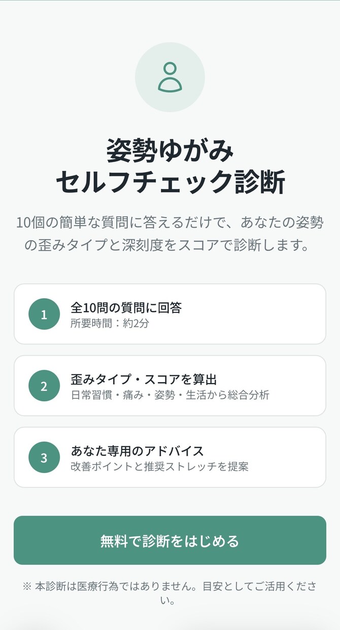 事務効率化　24時間働く「見積もり計算」作ります 問い合わせを自動化！AI活用で格安・爆速納品を実現します。 イメージ4