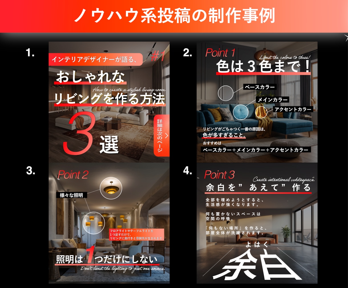 スタイリッシュなインスタグラム投稿を作ります スタイリッシュで伝わりやすいデザインを！ イメージ2
