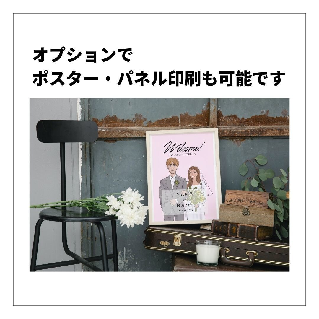 カートゥーン似顔絵ウェルカムボードお描きします 会場に華を添えるようなウェルカムボードをお描きします♪ イメージ7