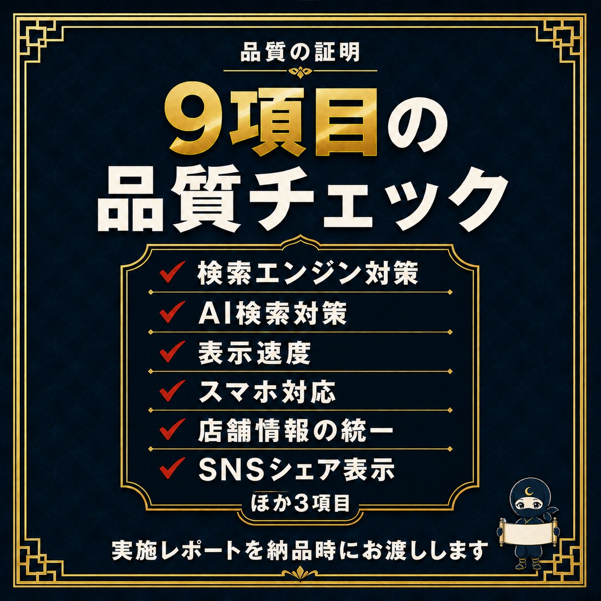 ワードプレスでAI検索に強いHP制作します マーケター設計×AI検索対応のHP。先着10件29,000円 イメージ6