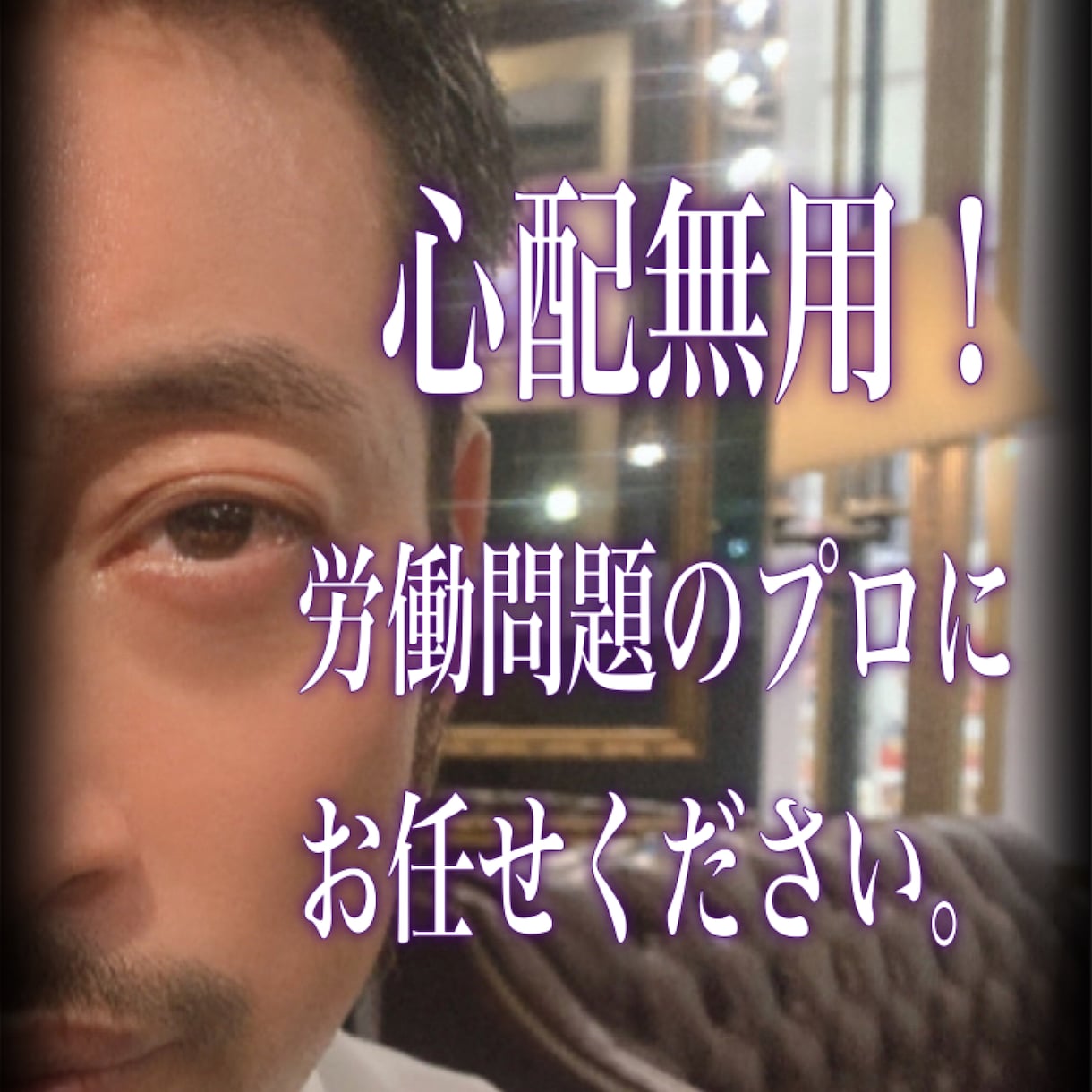 対象者限定★あなた様のお気持ちをもう1度確認します 決断した方もまだの方もリアルタイムでちょっとお話しませんか？ イメージ1