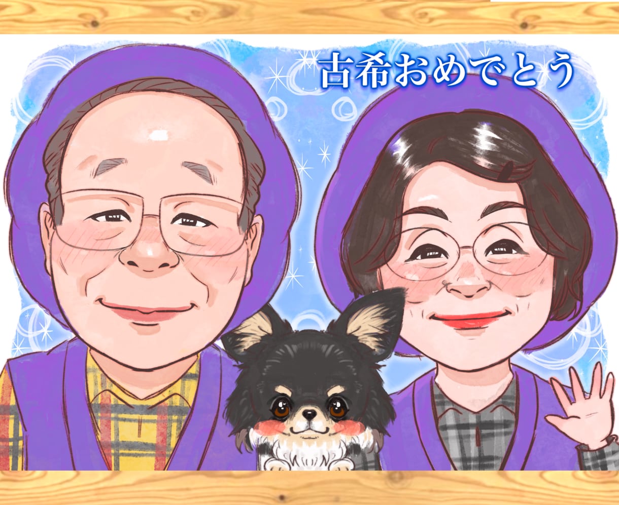 ずっと飾れる宝物を。2万人作画したプロが描きます アイコンにお祝いに！あなたの魅力を優しく形にします。 イメージ6