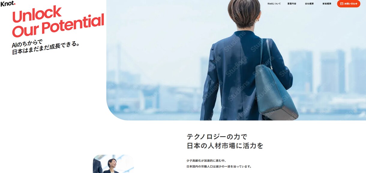 追加料金なし！集客専門のホームページを作成します 迅速・丁寧な対応！価値を伝えるHPはお任せください！ イメージ4