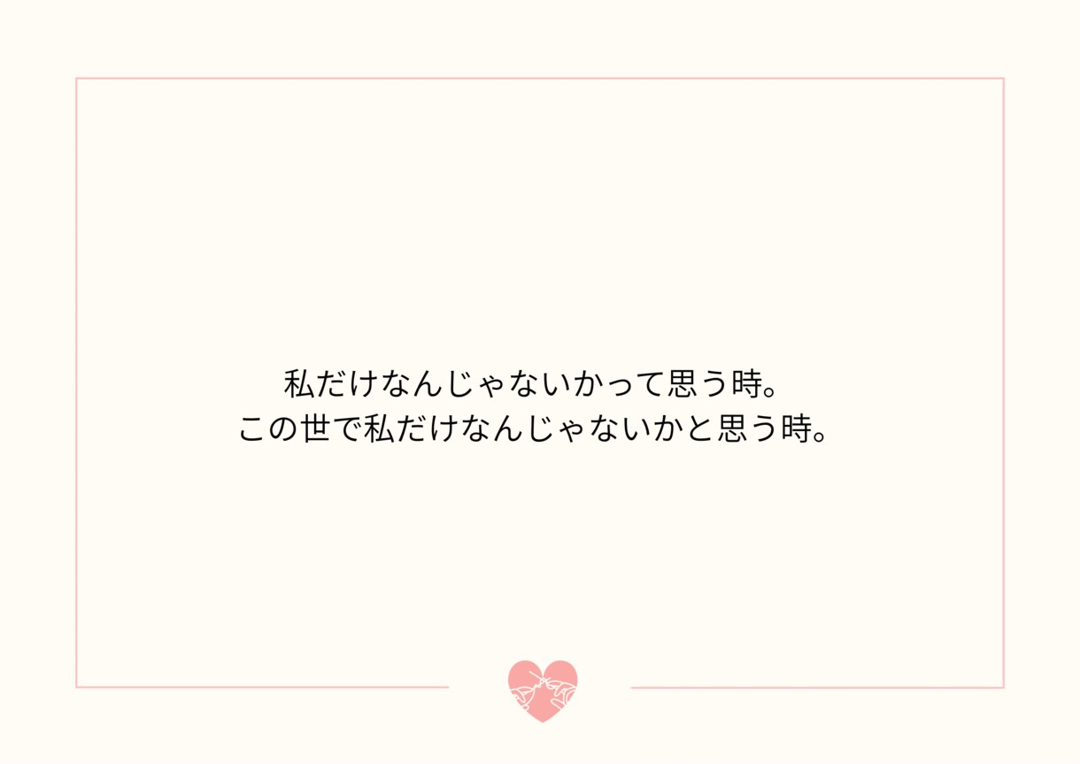 何か話したいこの思い吐き出したいその気持ち聞きます 居場所はココにあり、あかりんが聞きます イメージ3