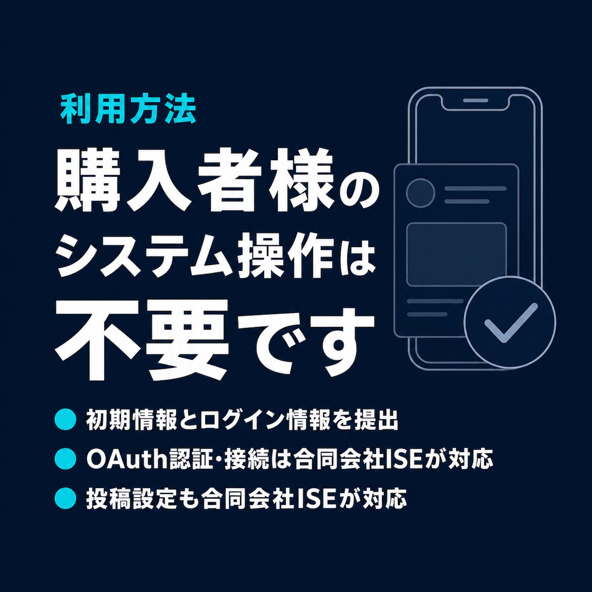 Instagram静止画を毎日自動投稿します 画像3枚と投稿文をAIが毎日作成して休まず自動投稿 イメージ4