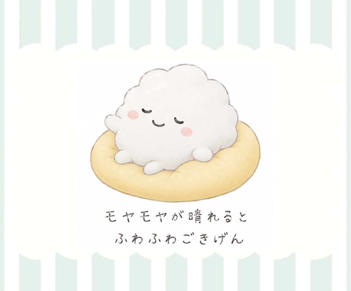 消化しきれないモヤモヤなどお聞きします ☘️雑談☘️会話したい☘️心の荷物おろし☘️癒し☕️ᐝ イメージ1