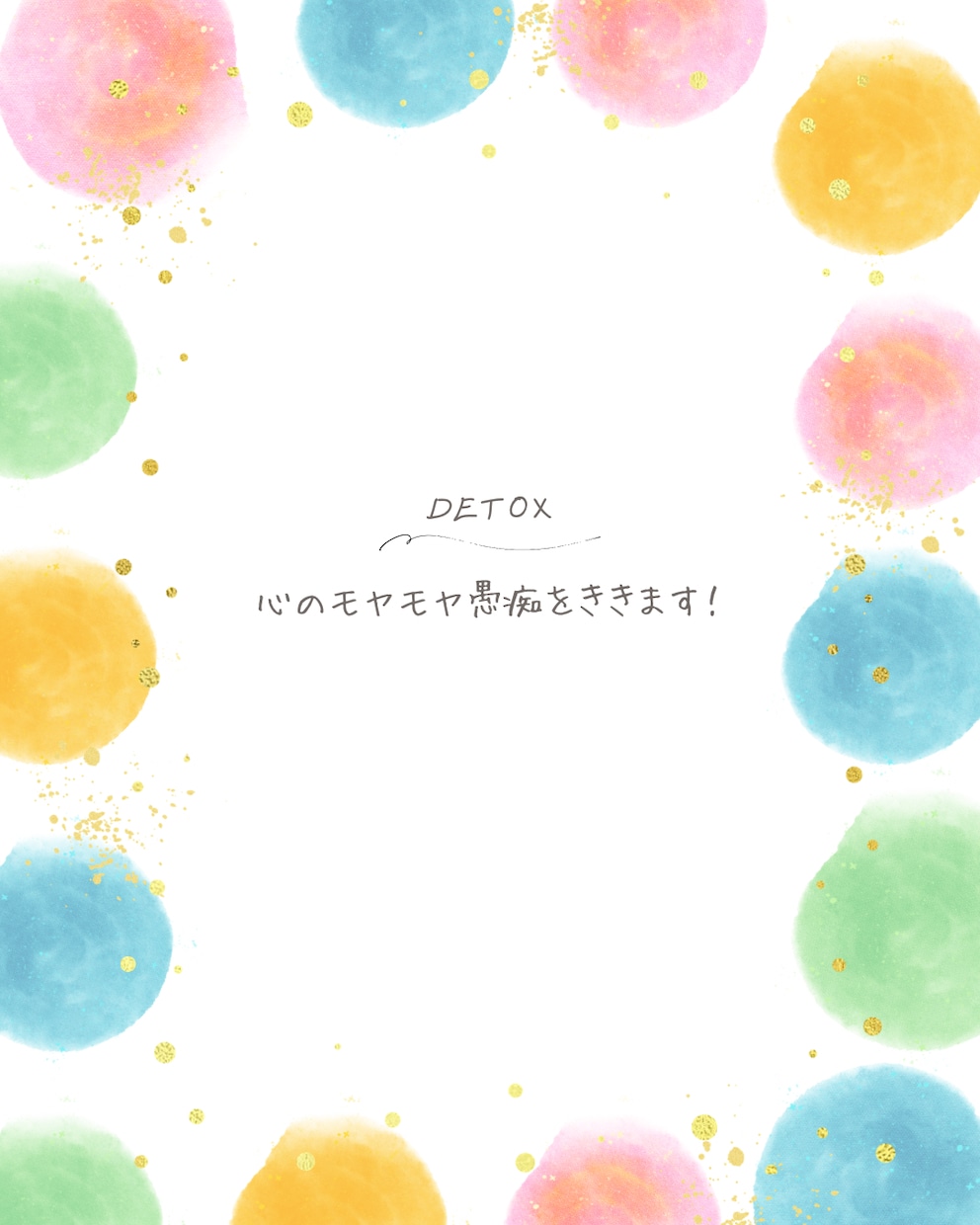 ただ気持ちを受け止めます 誰にも言えない愚痴や不安を、否定せずに聴きます。 イメージ1
