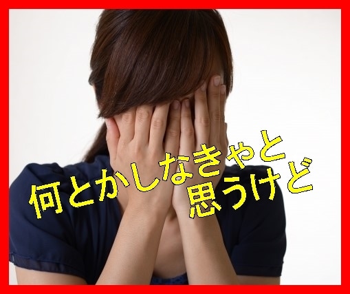 職場の悩み、家族の悩み、お金の悩み、お聞きします 話してよかった！　もっと早く電話すればよっかたなぁ・・。 イメージ3