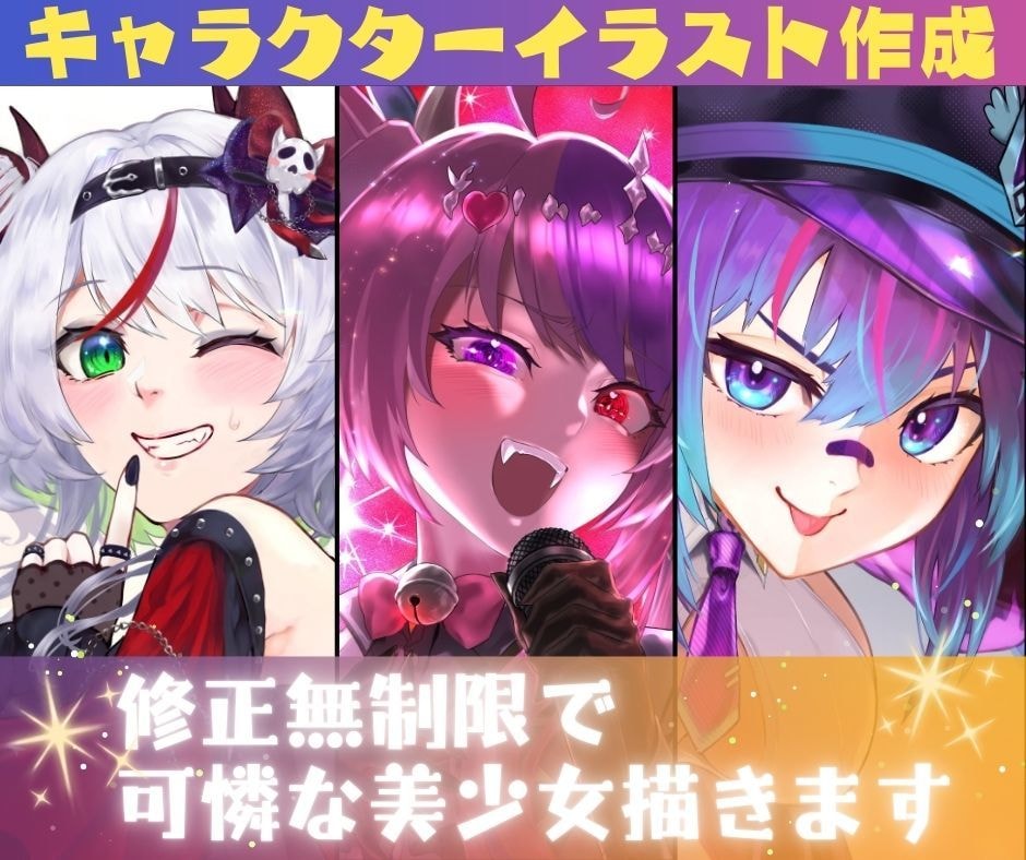 質にこだわった塗りで存在感ある美少女を描きます 歌ってみた/ゲーム実況/vtuber/TRPG…様々な活動に イメージ1