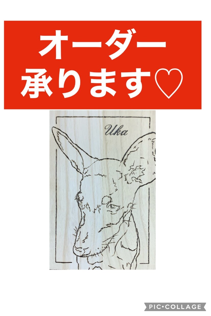 ペットや大切な人へのプレゼントに♡アート描いてます お洒落なアートを飾りませんか？ イメージ2
