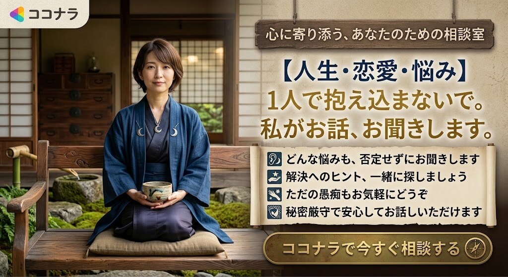 人生 雑談 恋愛雑談　愚痴や悩みを吐き出そうます 人生に不安や悩み　恋愛や愚痴について 丁寧に聞きます イメージ1