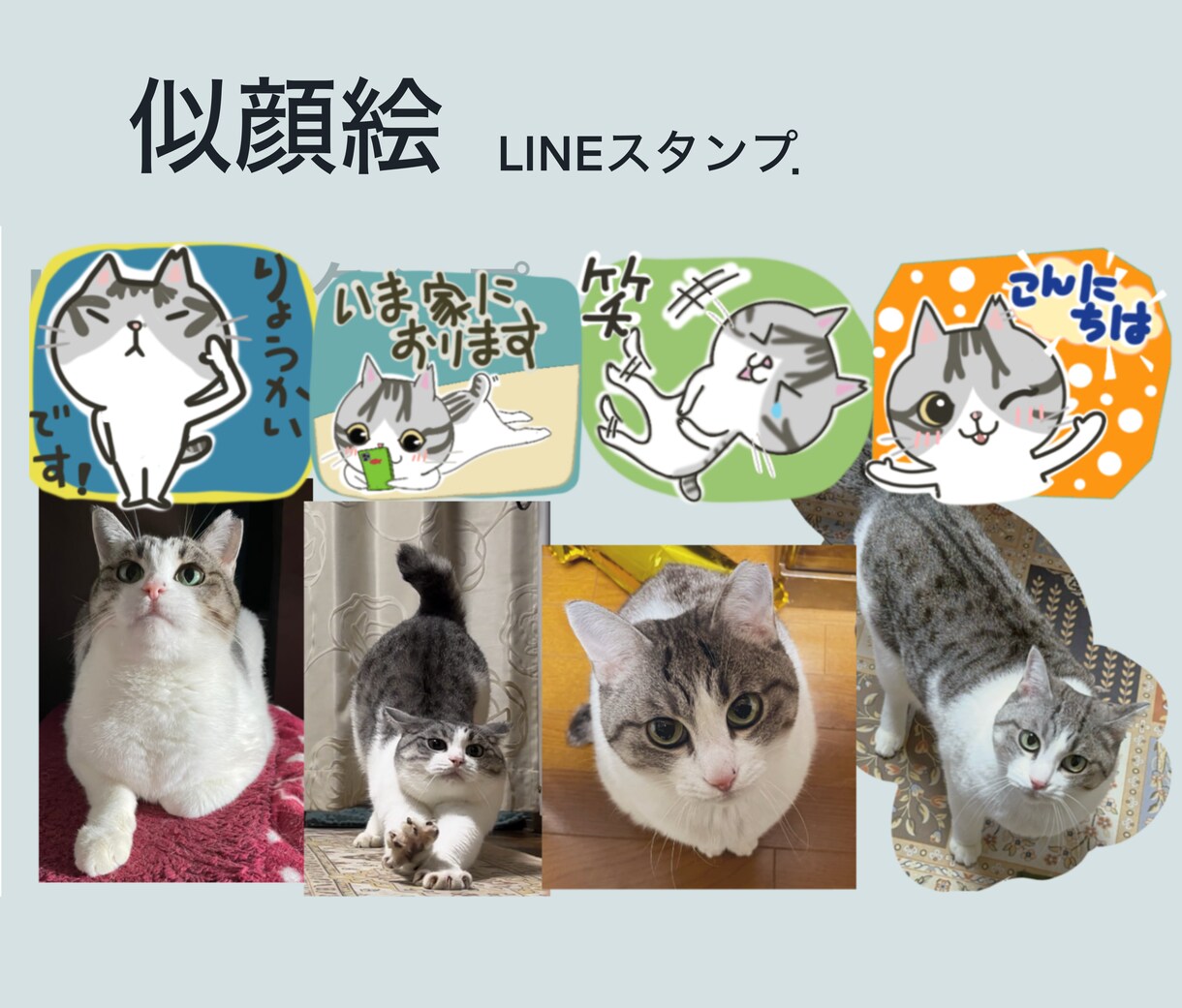 似顔絵等オリジナルLINEスタンプ作成いたします コミカルや可愛いLINEスタンプを作成いたします イメージ4