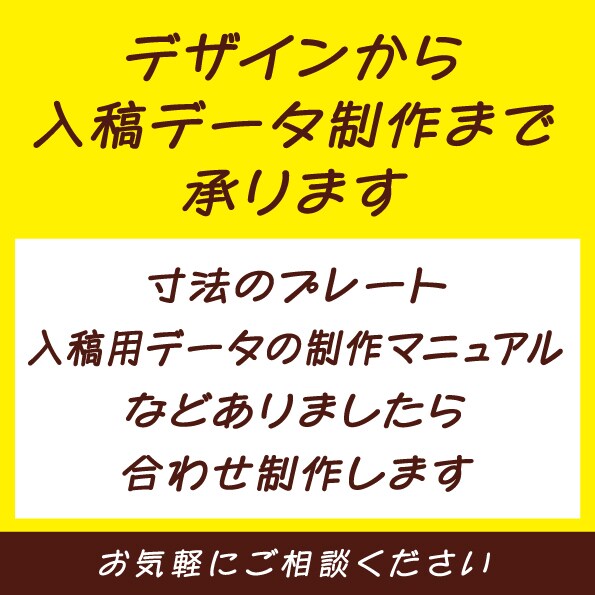 デザインから印刷までOK｜のぼり旗をデザインします 店頭を目立たせ集客したい方｜飲食店・イベント・サロン・展示会 イメージ5