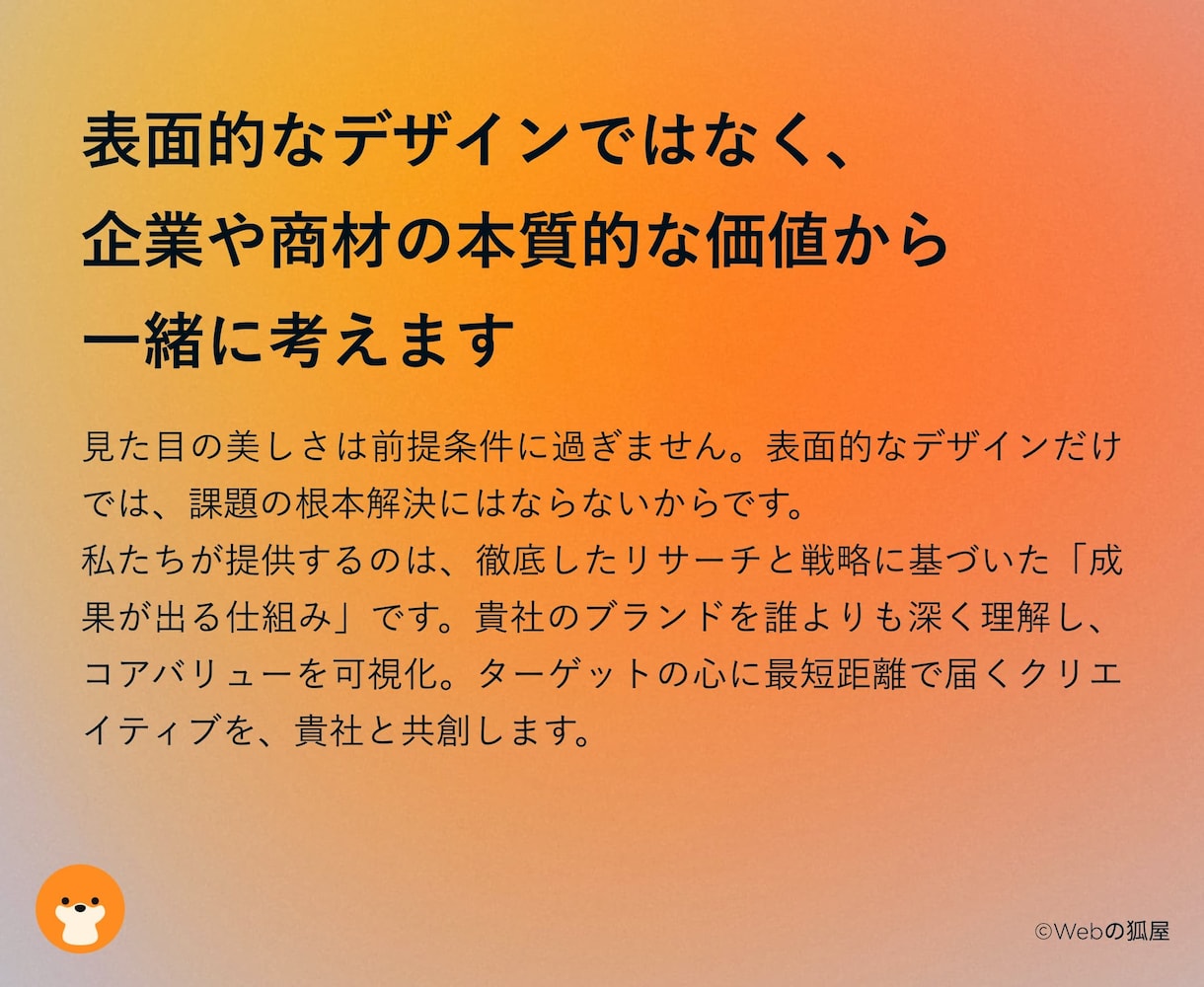 上場企業実績多数。運用と成果に強いHP作ります 原稿作成からSEOまで完結。忙しい担当者様のためのWeb制作 イメージ4
