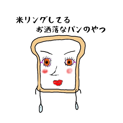 先着3名様特別価格！面白可愛いイラスト描きます あなたの好きな単語でくすっと笑えるイラスト描きます イメージ5