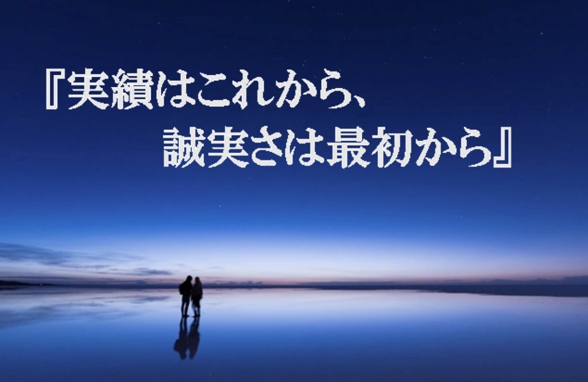 悩み・愚痴・話し相手、あなたの気持ちに寄り添います 話すことで、悩みの多くは解消されるそうです。先ずはTELから イメージ2