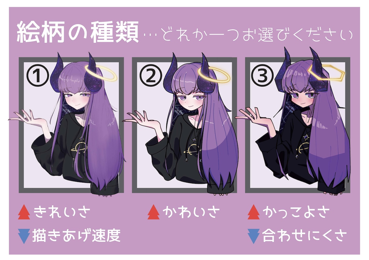 いろんな雰囲気のイラストをお描きします 鑑賞用からSNSアイコン、動画サムネイル用などに！ イメージ2