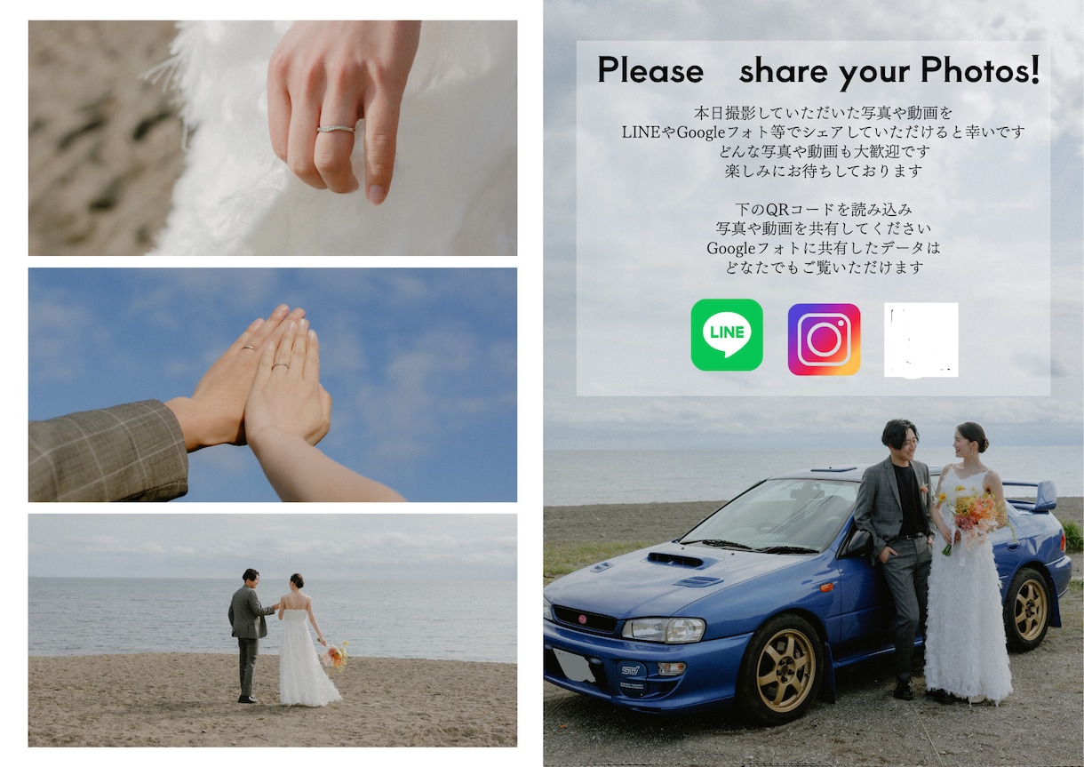 雑誌風！プロフィールブック差し上げます 結婚準備って大変…プレ花嫁がサポートします！ イメージ8