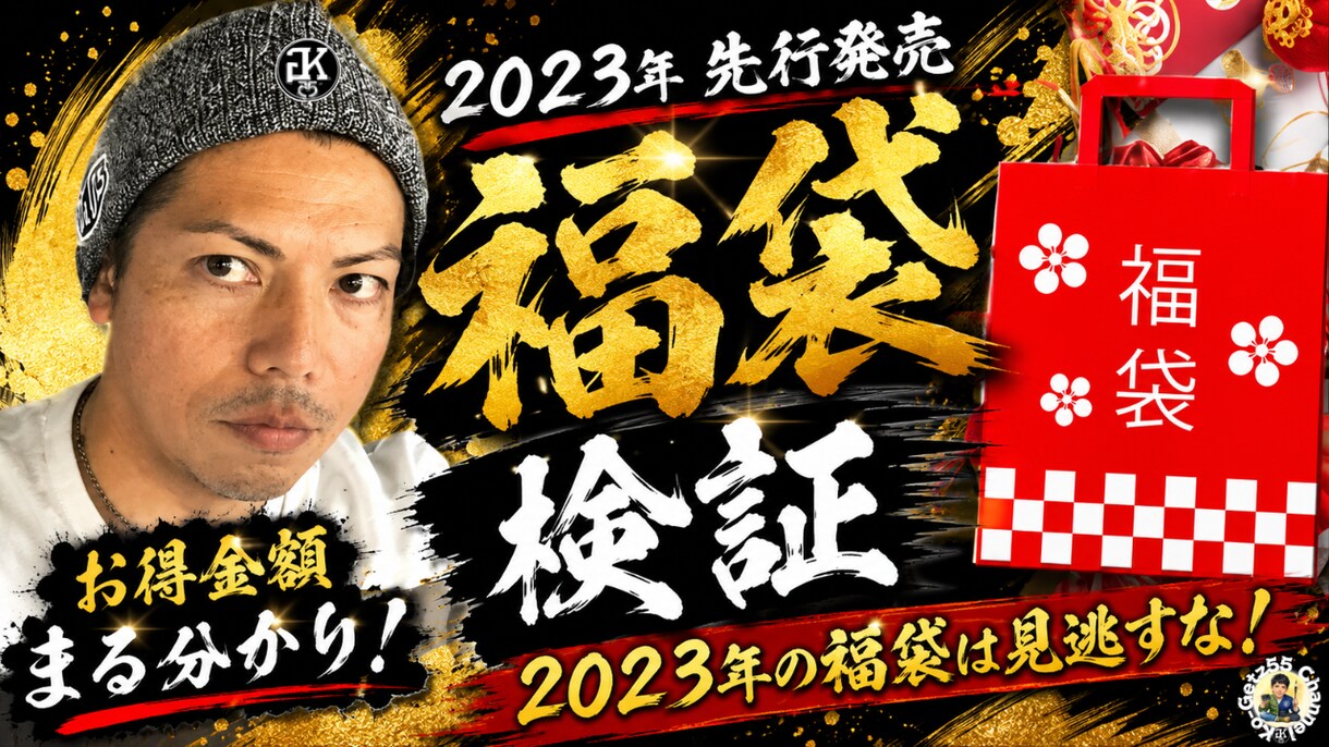 人気映像クリエイターがサムネイル制作します エモくバズるサムネでライバルに差をつけろ！ イメージ10