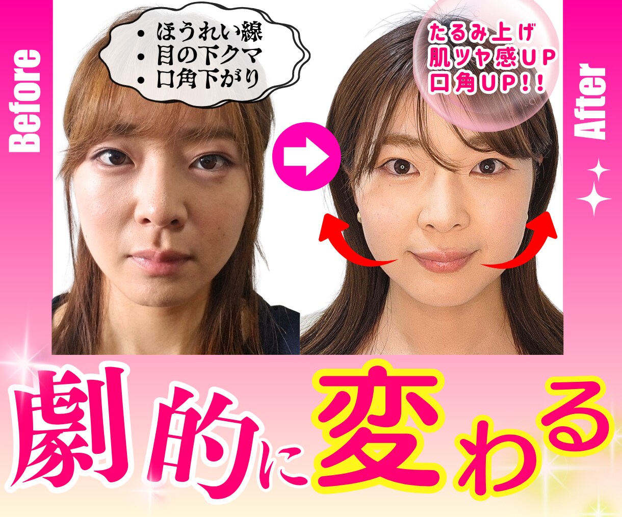 究極★ほうれい線解消！診断付き顔ヨガレッスンます シワ・たるみにサヨナラ！肌のハリ・ツヤを取り戻す本格メソッド イメージ5
