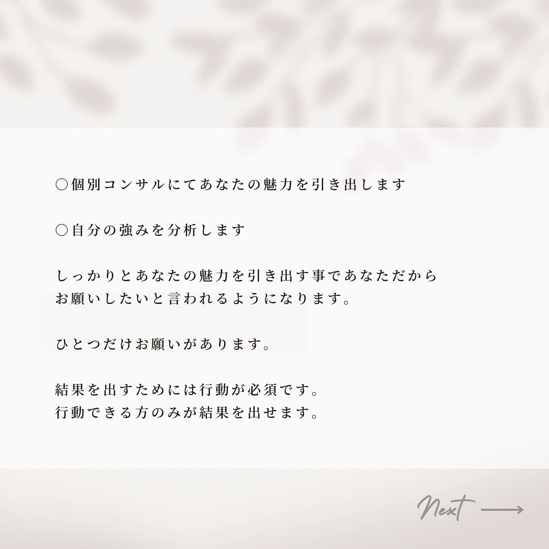 新米起業家さんのサポートをします 初期こそ軸を創りあなたの世界観を。 イメージ4
