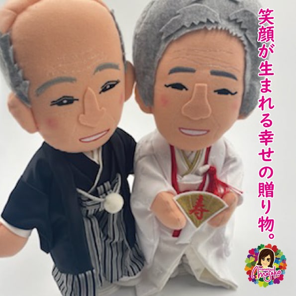 似顔絵人形ブライダル（和装衣装規定）制作します ～特別な日を形にする、オリジナル似顔絵ウェディングドール～ イメージ2