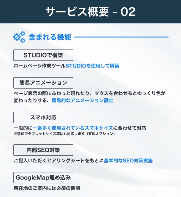 STUDIOで医療・コンサル用高品質HP制作します 歴13年目のプロ★あなたの意図を汲み取り魅力を引き出します イメージ8
