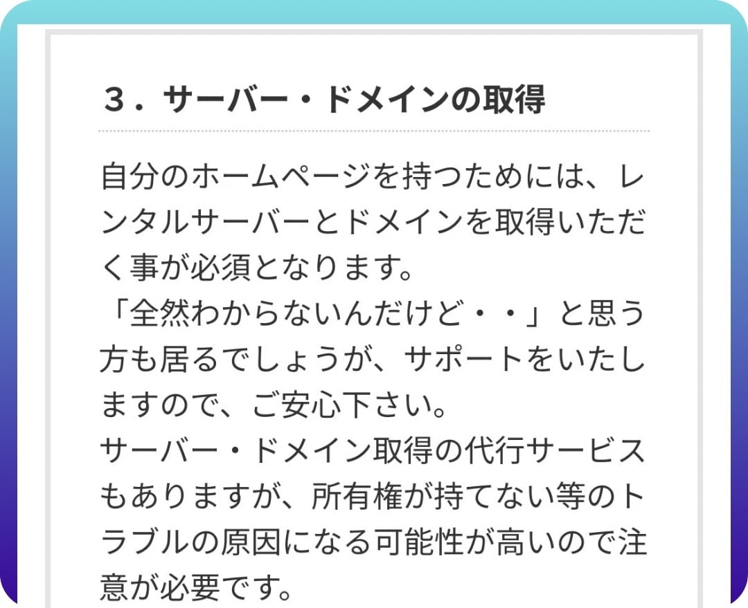 初心者歓迎 ★WordPressでHP制作します はじめてでも安心。更新しやすいシンプルなサイトを制作します イメージ6