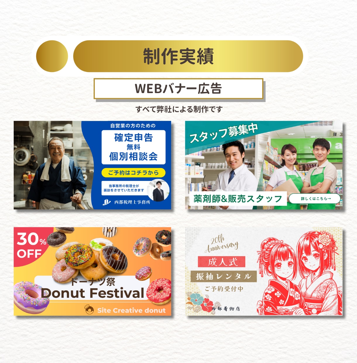 修正無制限！最短翌日納品可！バナー画像等制作します バナー・サムネイル・ECサイト商品画像など作成します！ イメージ7