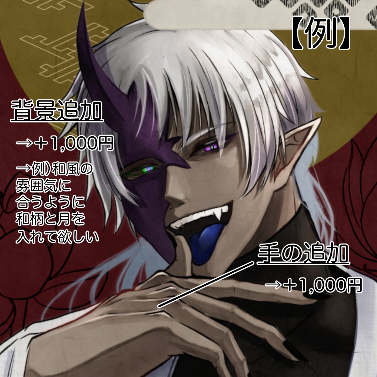ダーク系イケメン男性アイコン制作します TRPG／創作／アイコン／配信など イメージ4