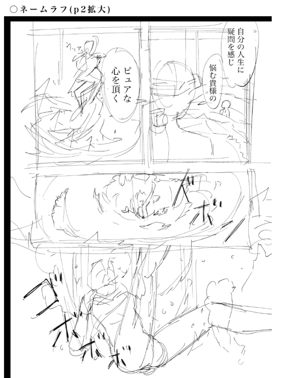 漫画等描きます 適切なヒーリングを行い、理想の作品に仕上げます！ イメージ4