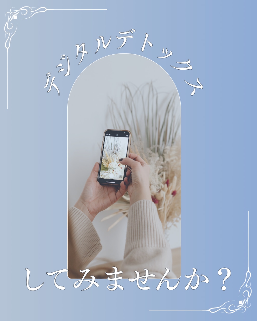 見やすい・伝わるInstagram初期設定します プロフィールからテンプレまで、まるごとお任せください！ イメージ10