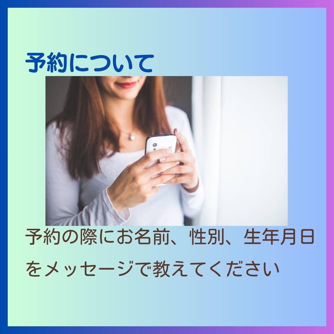 生年月日からあなたの使命、生き方を読み解きます ★相談経験豊富なヨガ数秘学カウンセラーがお伝えします イメージ8