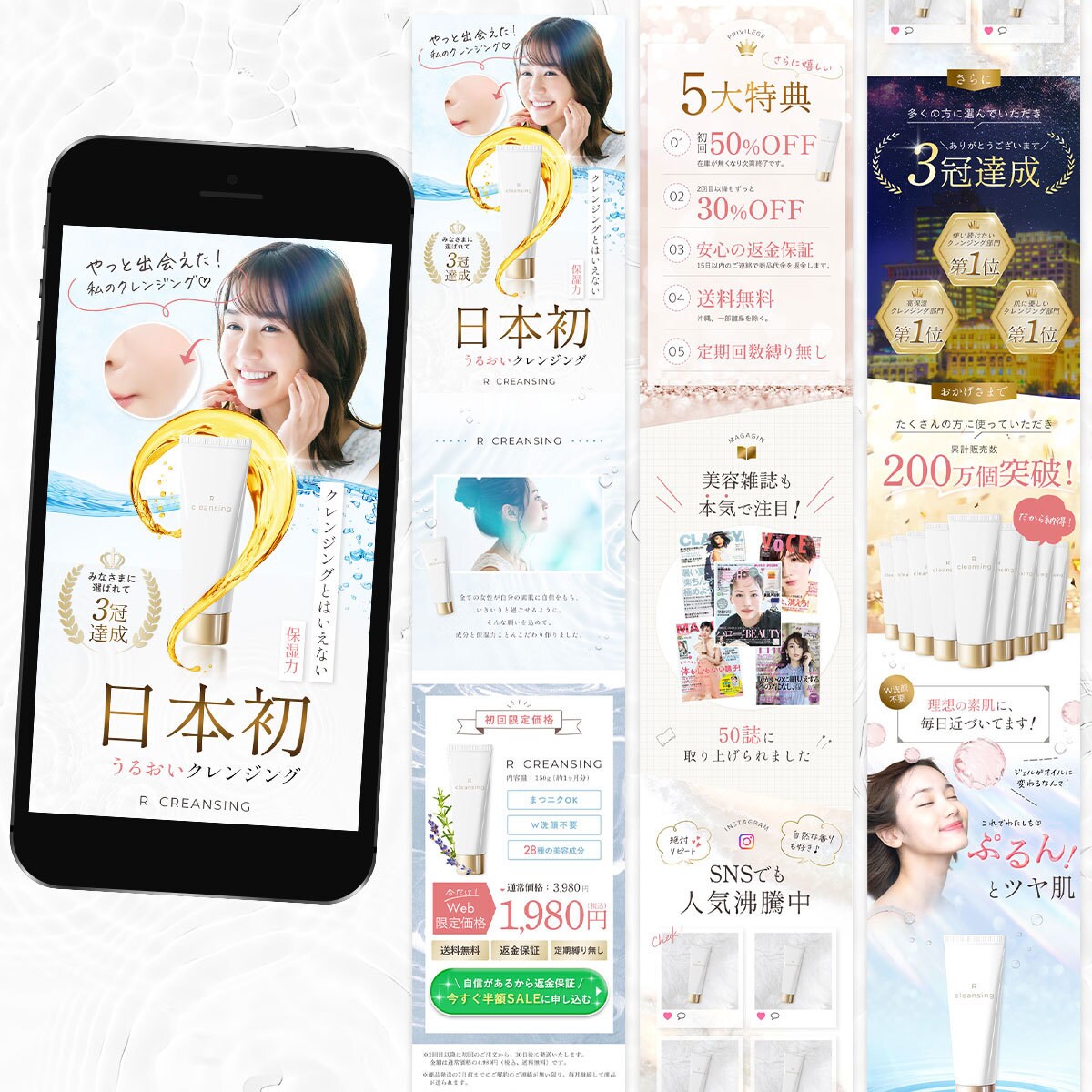 売上UP！女性向け【美容／通販系】LPを制作します gif動画埋め込み可！高級感のある女性向けLPデザイン イメージ2