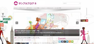 bloggerでハイクオリティなブログを制作します ★１０サイトのサンプルブログと２２枚のサンプル画像で選べます イメージ3