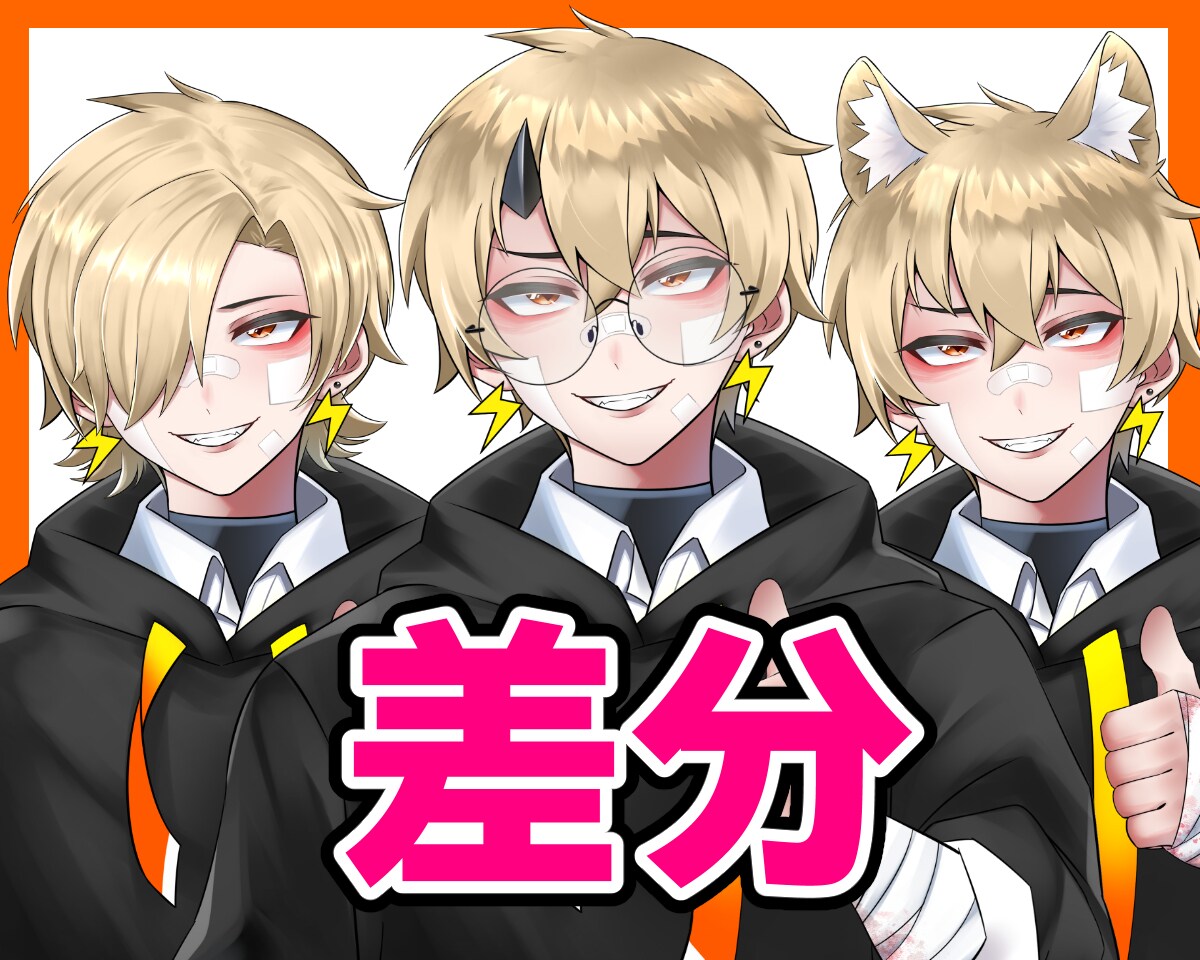 バストアップイラストを制作します 配信活動や動画のサムネにおすすめ♪ イメージ2