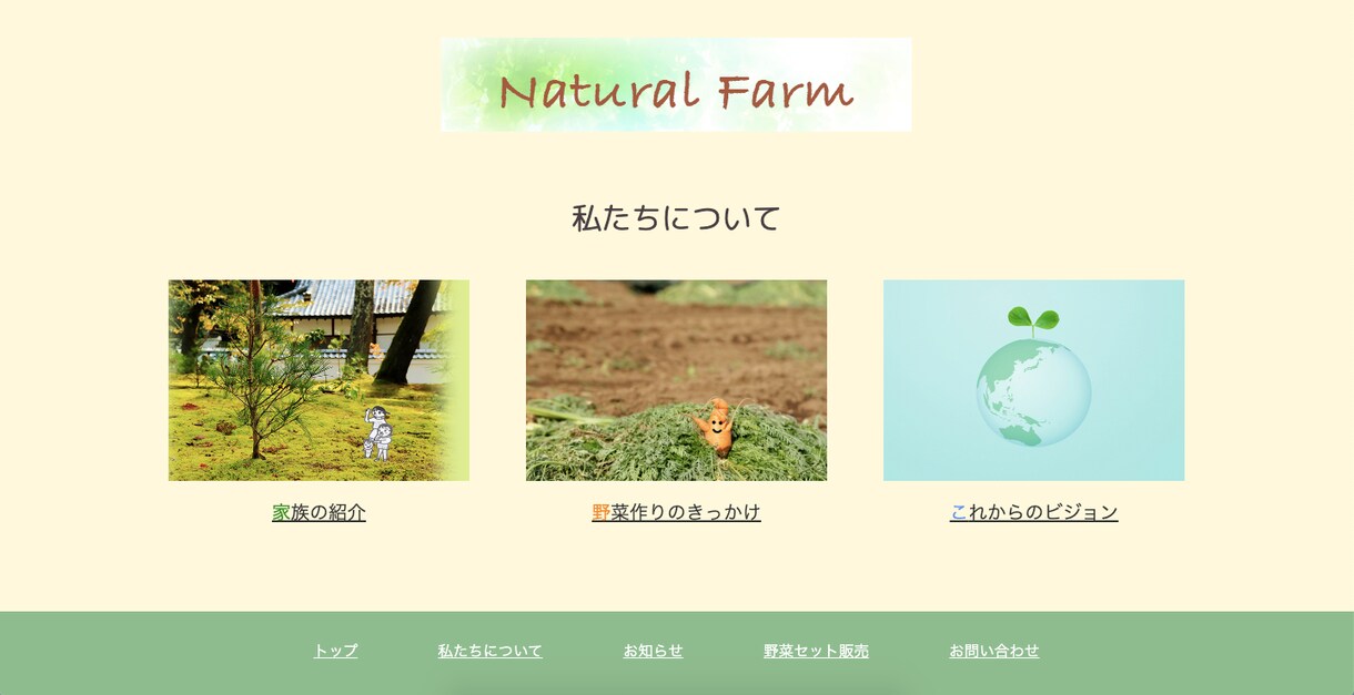 Webサイトのデザインを作成します シンプルカジュアル、優しい雰囲気のデザインをお探しのかた向け イメージ4