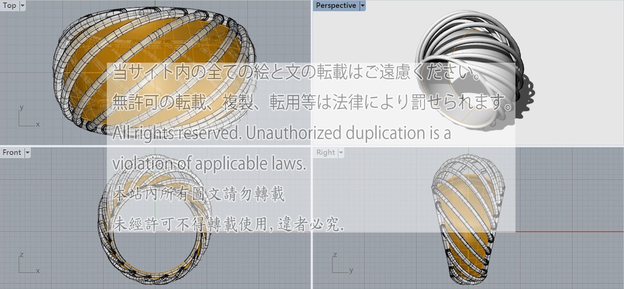 高品質なジュエリー3D CADデータをお作りします 匠の技と3D CADで挑戦するジュエリークリエイション イメージ10