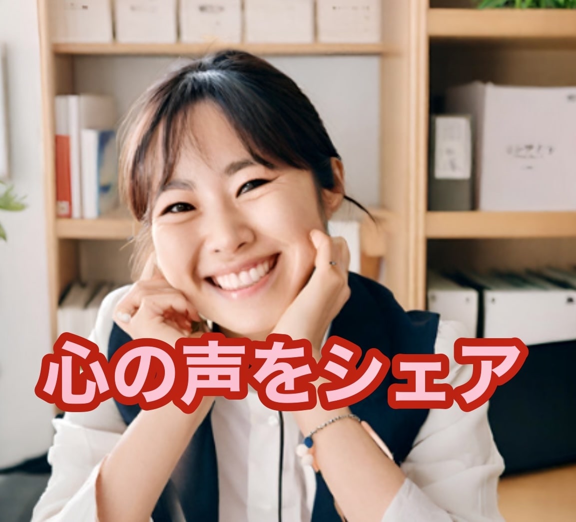 愚痴OK!恋愛、仕事、家族、お悩み電話相談承ります 誰かに話すことが第一歩。あなたの胸の内、お聞かせてください。 イメージ4