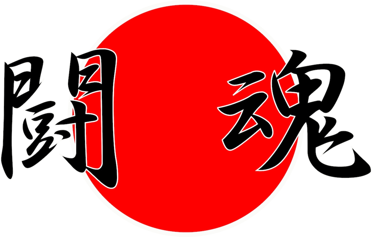 転職限定！霊感霊視陰陽五行論算命学で転機を占います 誰にも聞けない！言えない！相談出来ない！転職の悩みにお答え イメージ6