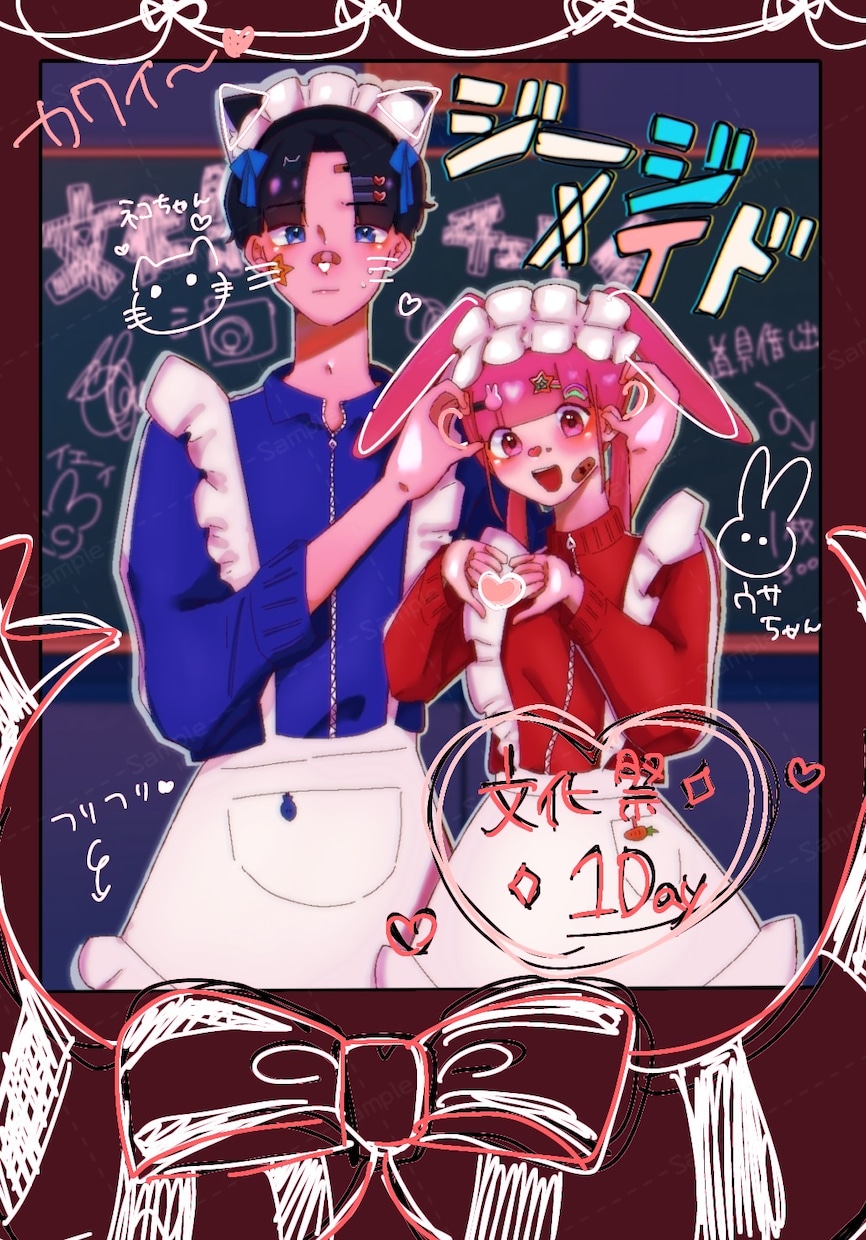 1枚絵お描きします 一次、二次創作どんなものでもお描きします イメージ2
