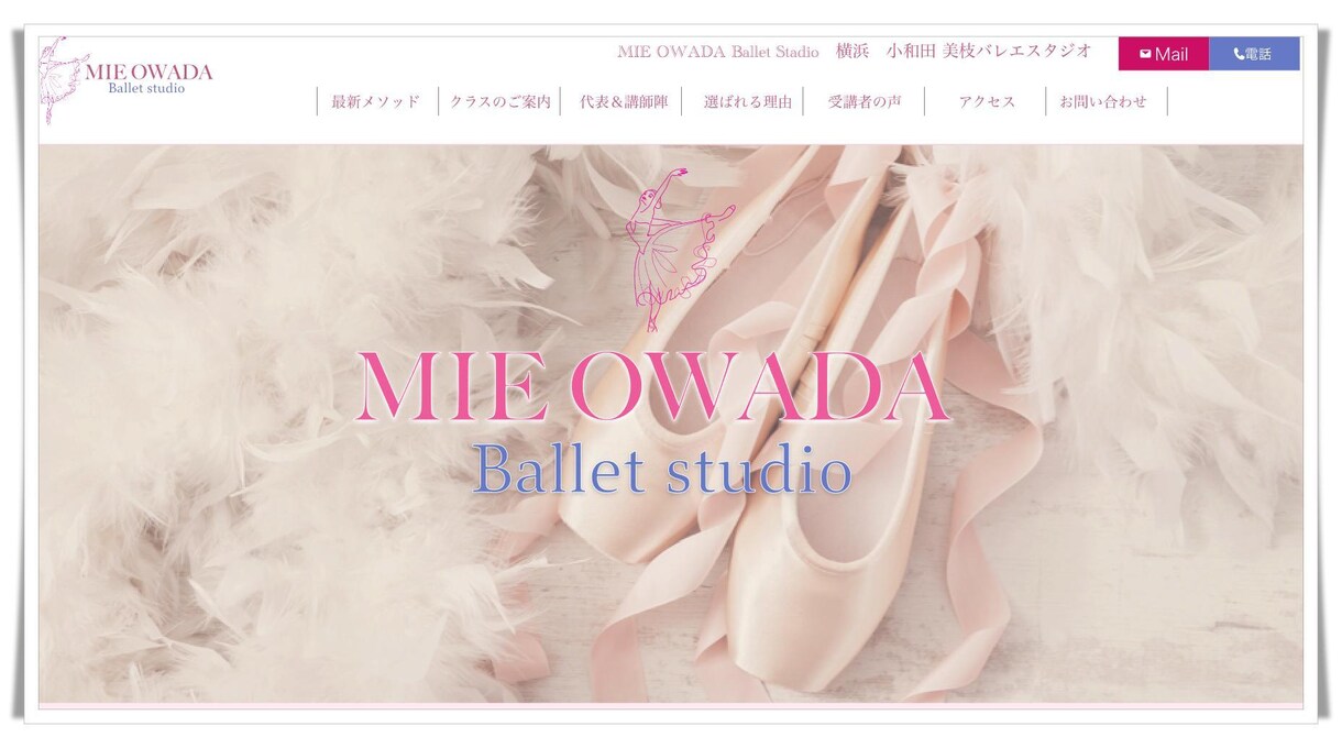 WordPressサイトやホームページを制作します 起業・開業などで安くホームページを作りたい方におすすめ！ イメージ4