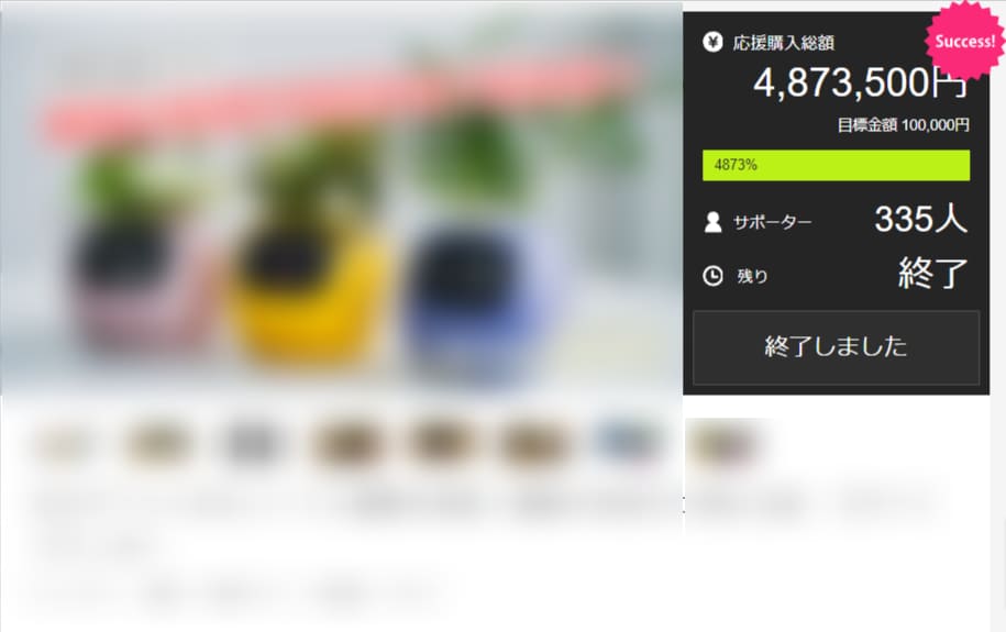 クラウドファンディングのLPページ制作します あなたの商品やサービスの魅力を最大限にわかりやすく伝えます イメージ2