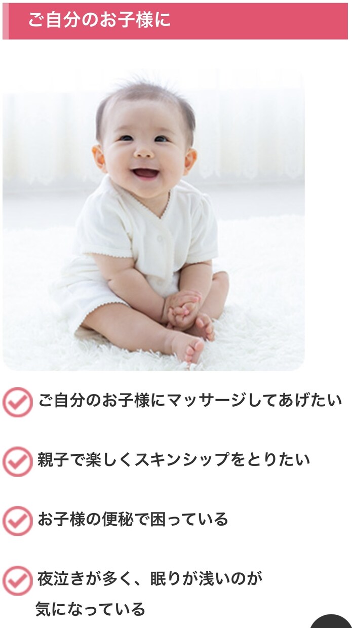 助産師がベビーマッサージを教えます 簡単だから続けられる❤︎素敵な時間を過ごしましょう❤︎ イメージ2