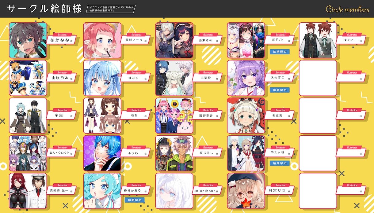 綺麗に動くLive2Dモデルを1から作成します イラスト持ち込み依頼も歓迎！好みの絵柄でVtuberに イメージ7