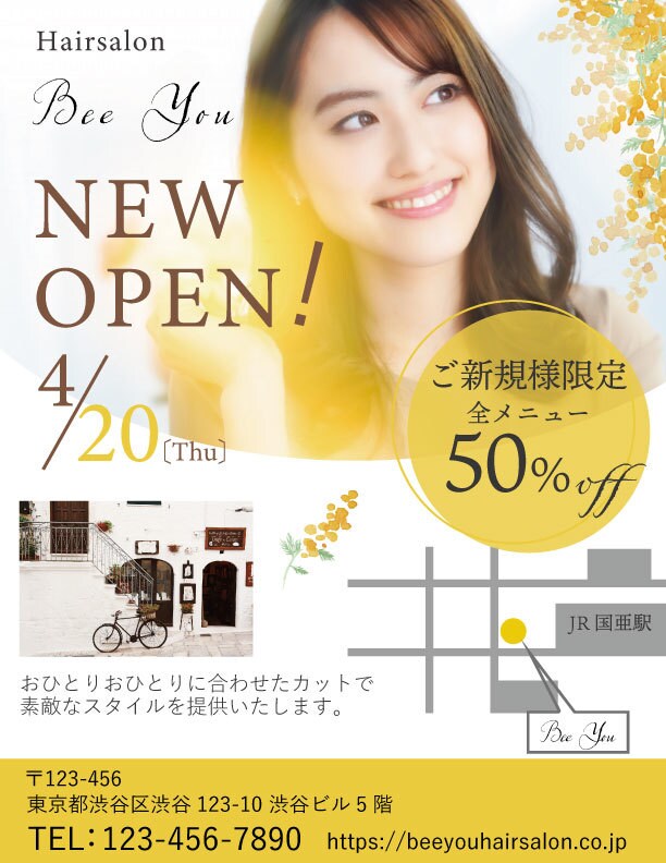 現役デザイナーがターゲットに刺さるチラシ作成します 女性に刺さる！綺麗でシンプルな見やすいチラシ作成します。 イメージ2